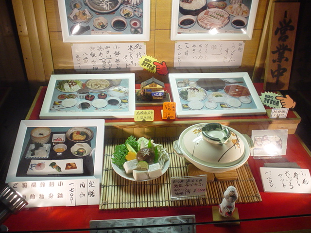 O zi de toamna in Kyoto